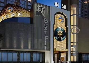 禹会KTV荤台花场公主服务好-银河国际KTV花场消费点评